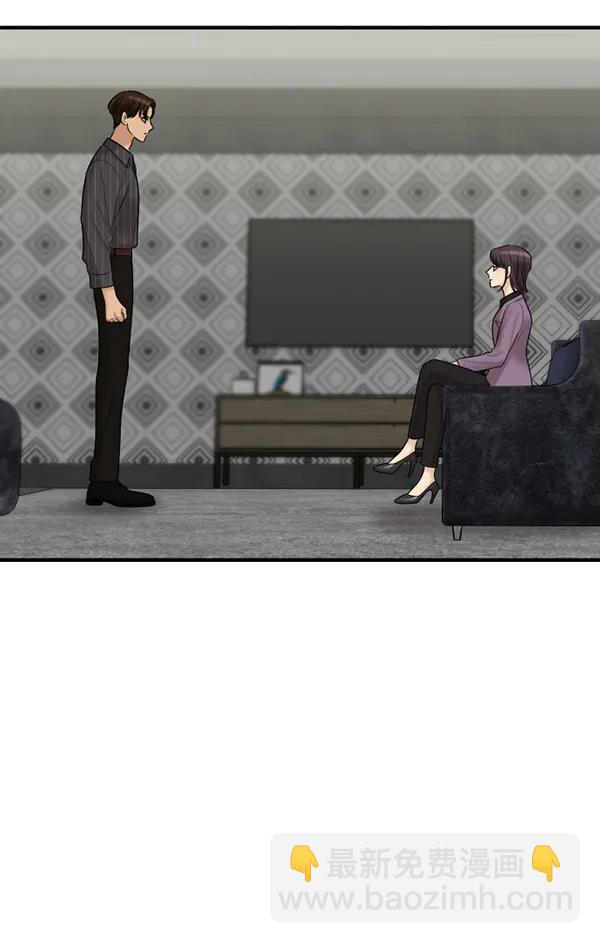 [第72话] 置身敌侧（3）89