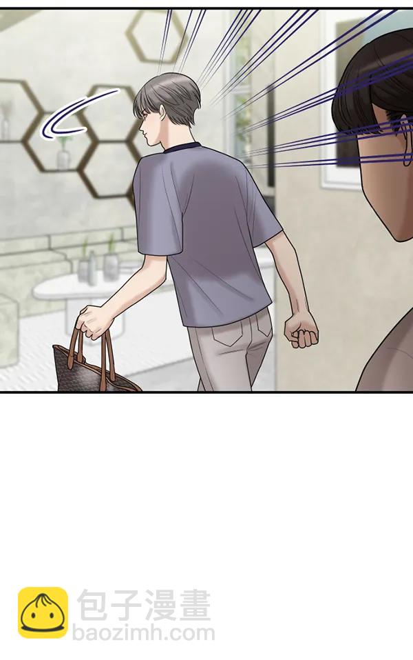 [第72话] 置身敌侧（3）9