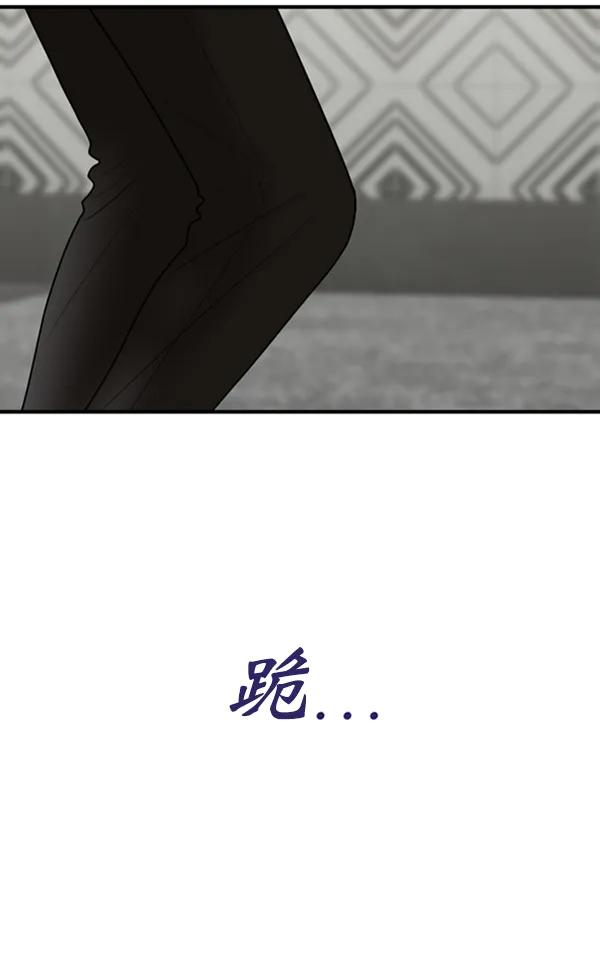 [第72话] 置身敌侧（3）92