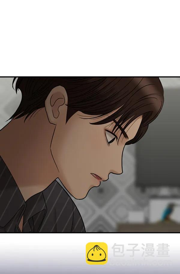 [第72话] 置身敌侧（3）96
