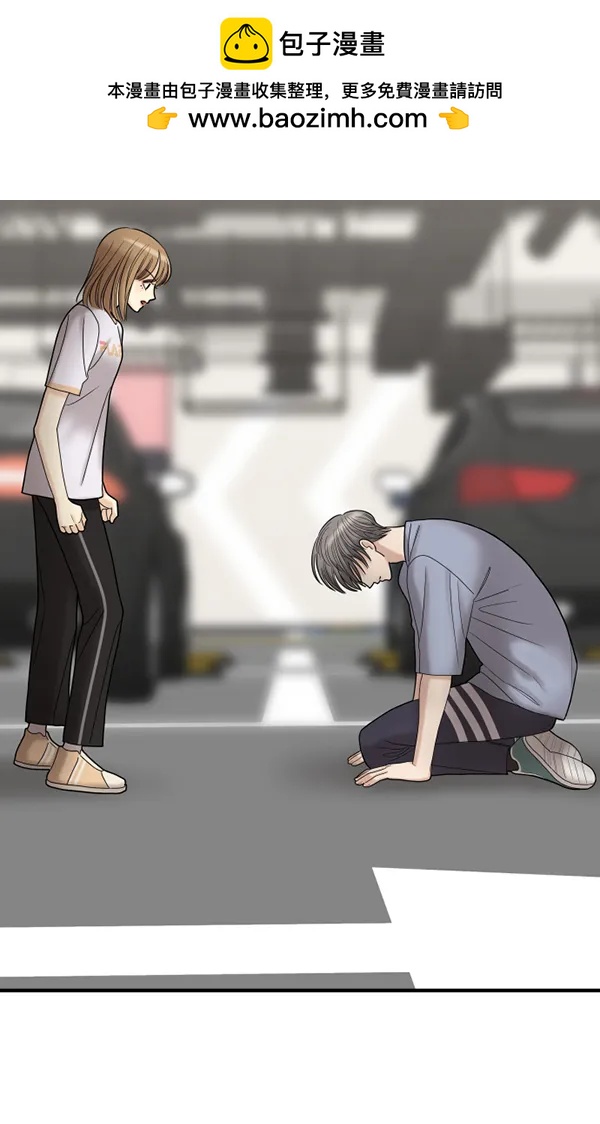 [第73话] 家教（1）1