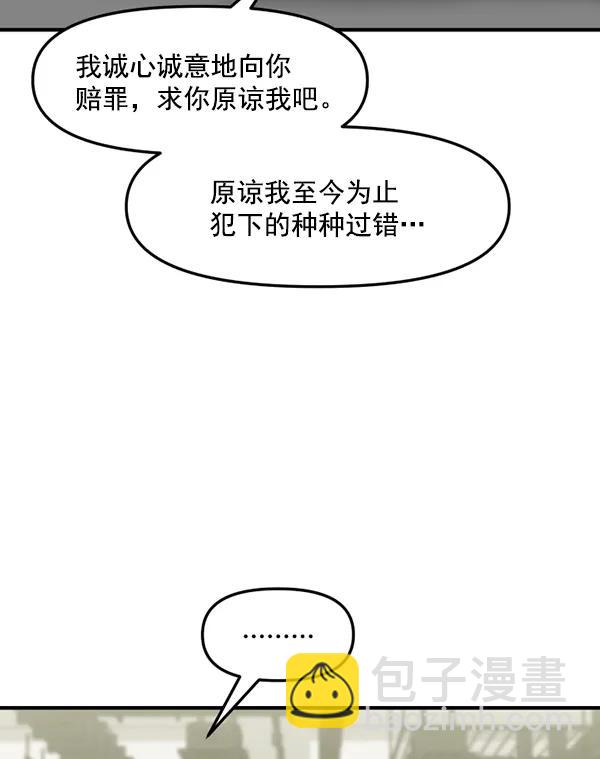 [第73话] 家教（1）11