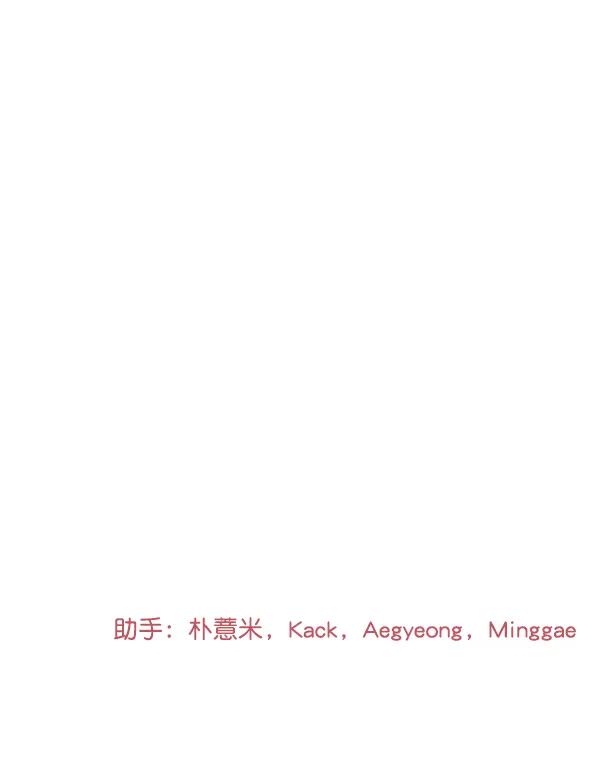 [第73话] 家教（1）119