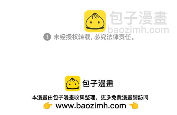 [第73话] 家教（1）120