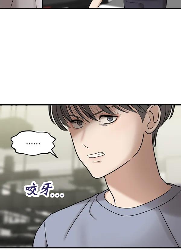 [第73话] 家教（1）29