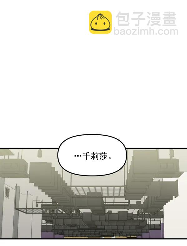 [第73话] 家教（1）30