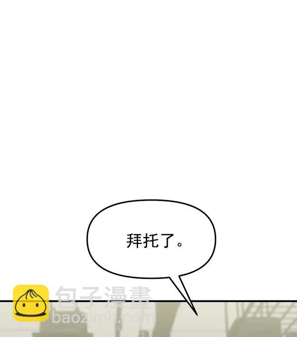 [第73话] 家教（1）31