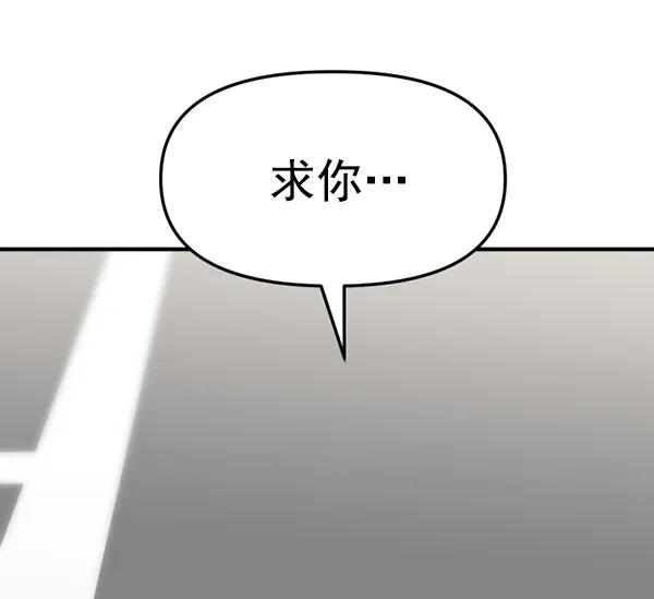 [第73话] 家教（1）4