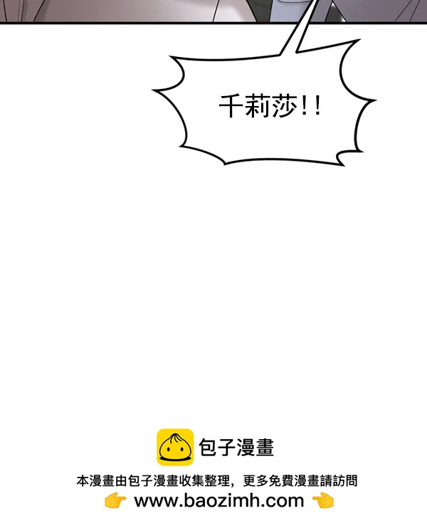 [第73话] 家教（1）53