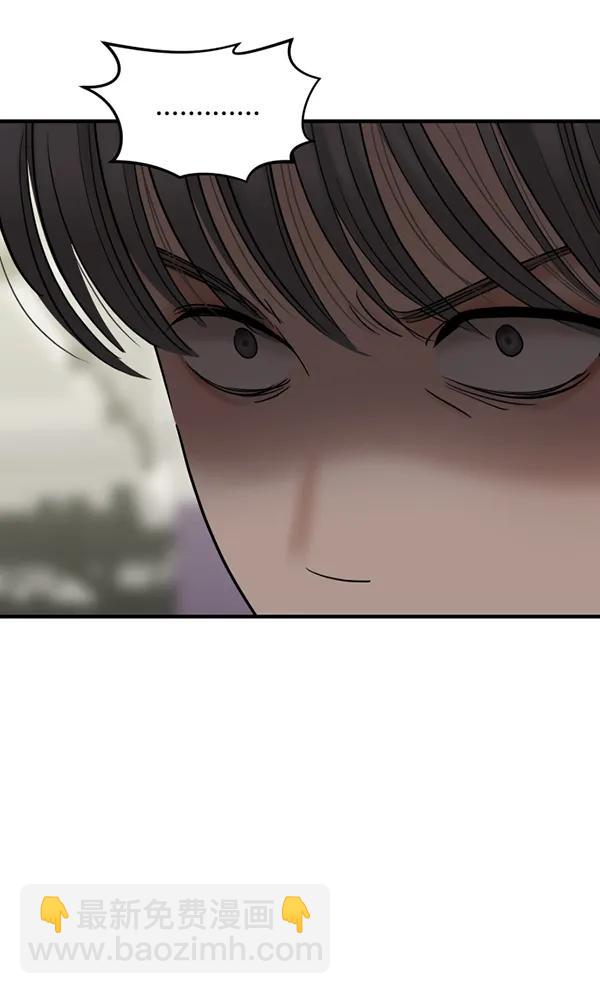 [第73话] 家教（1）54