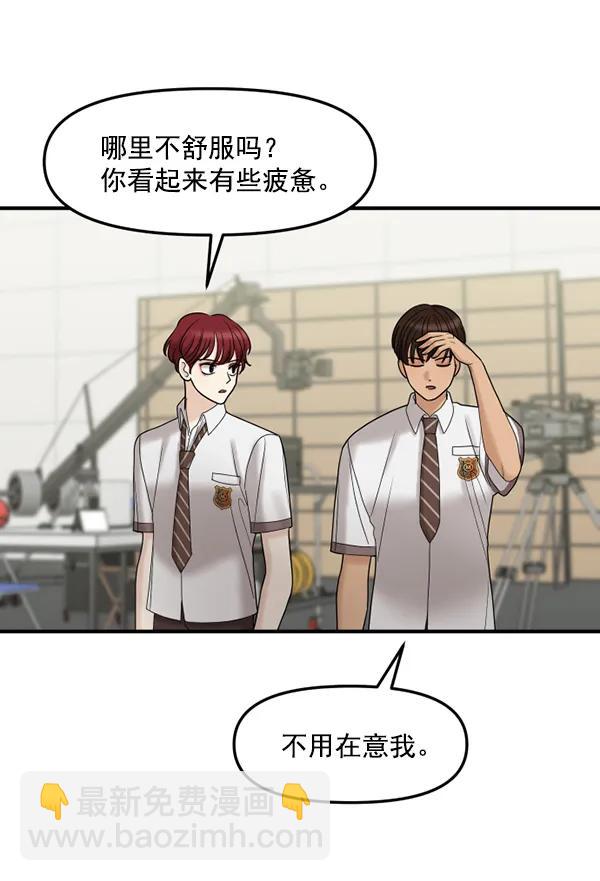 [第73话] 家教（1）58