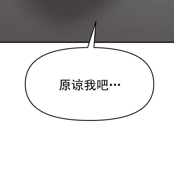 [第73话] 家教（1）6