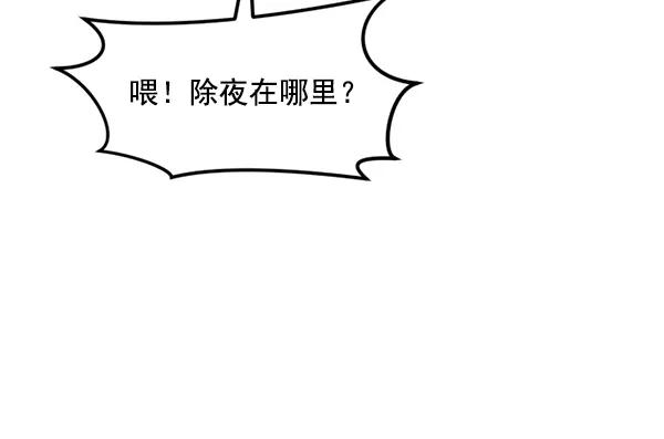 [第73话] 家教（1）60