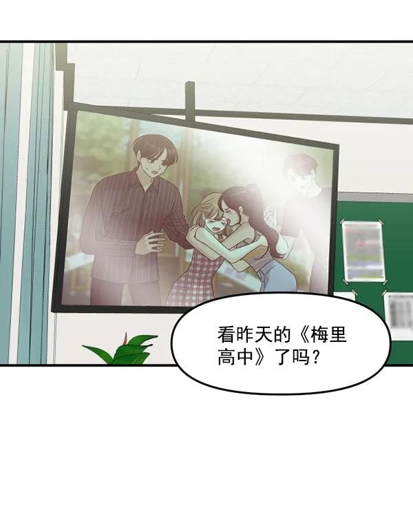 [第73话] 家教（1）65
