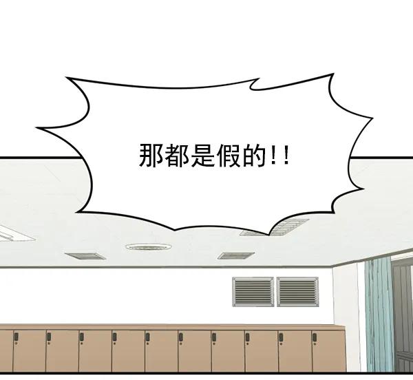 [第73话] 家教（1）69