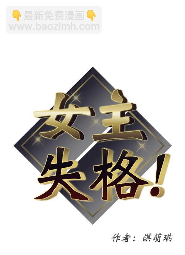 [第73话] 家教（1）7