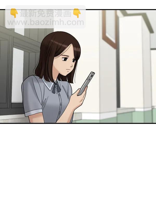 [第73话] 家教（1）77