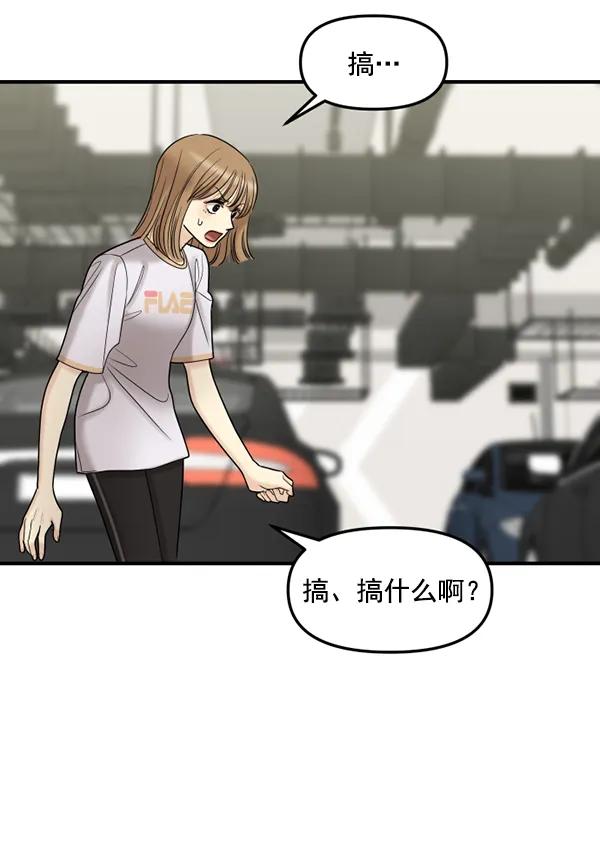 [第73话] 家教（1）9