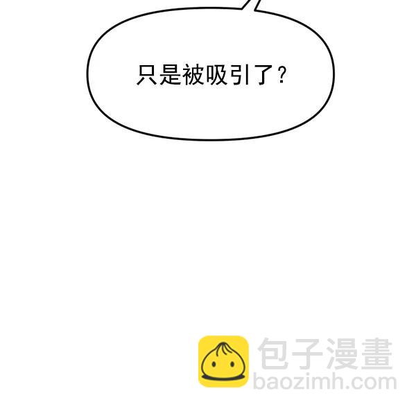 [第73话] 家教（1）91