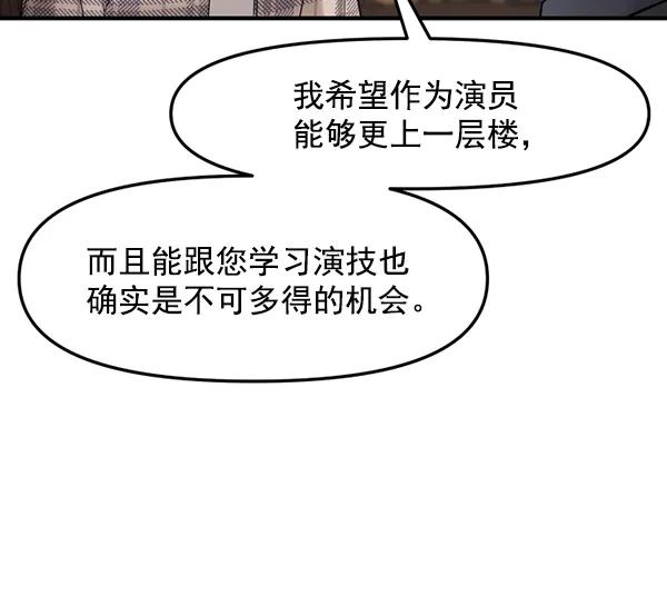 [第73话] 家教（1）95