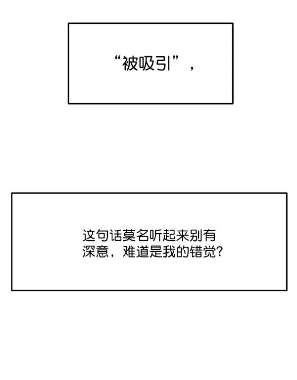 [第73话] 家教（1）97