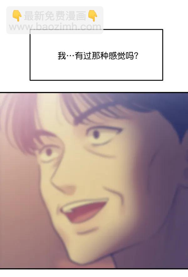 [第73话] 家教（1）98