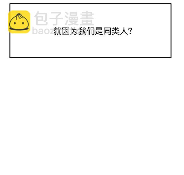 [第73话] 家教（1）99