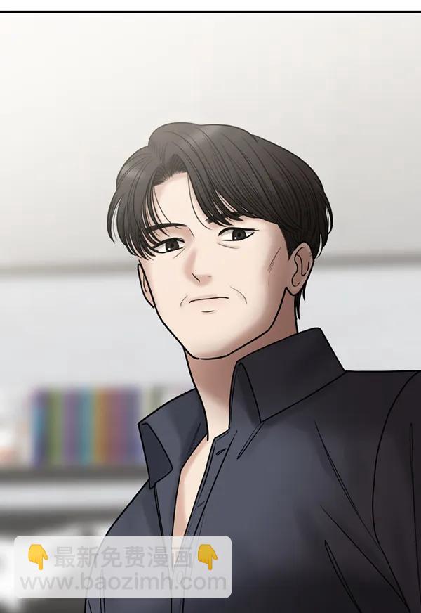 [第74话] 家教（2）113