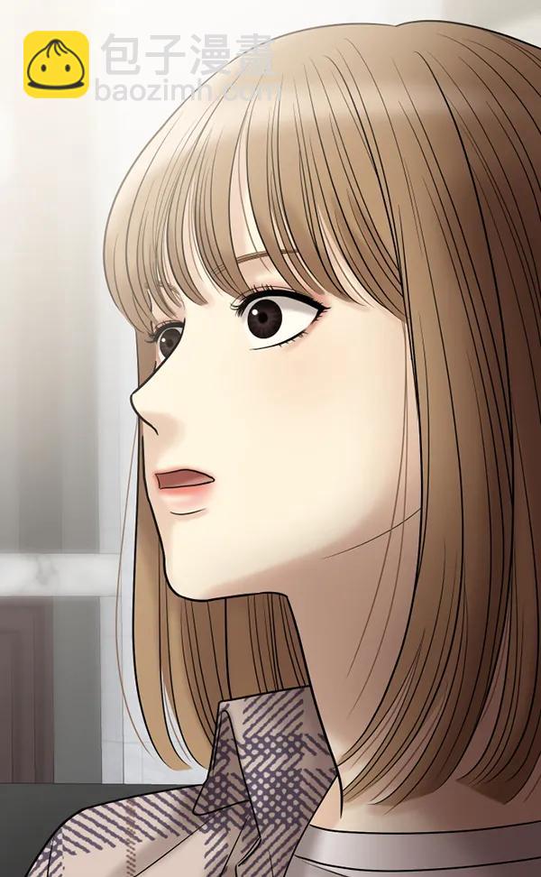 [第74话] 家教（2）120