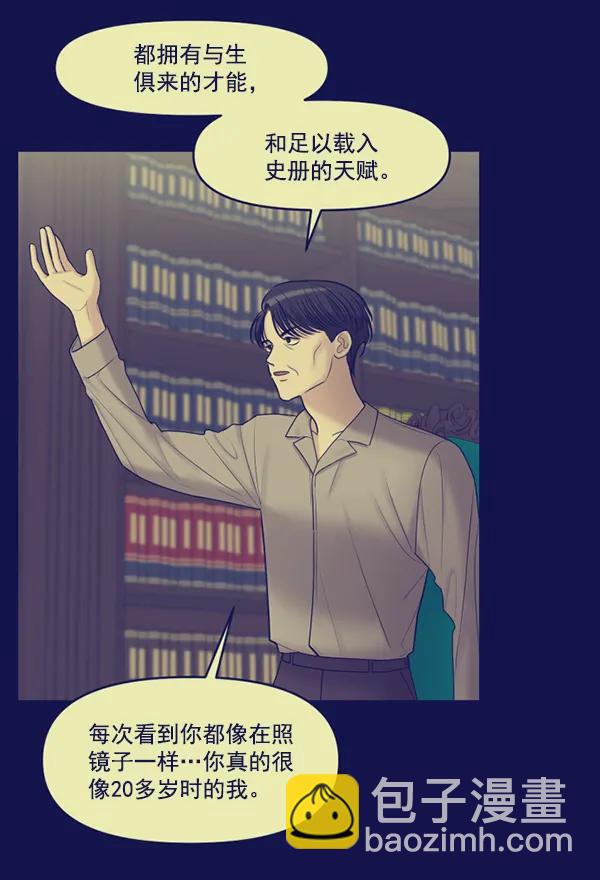 [第74话] 家教（2）125