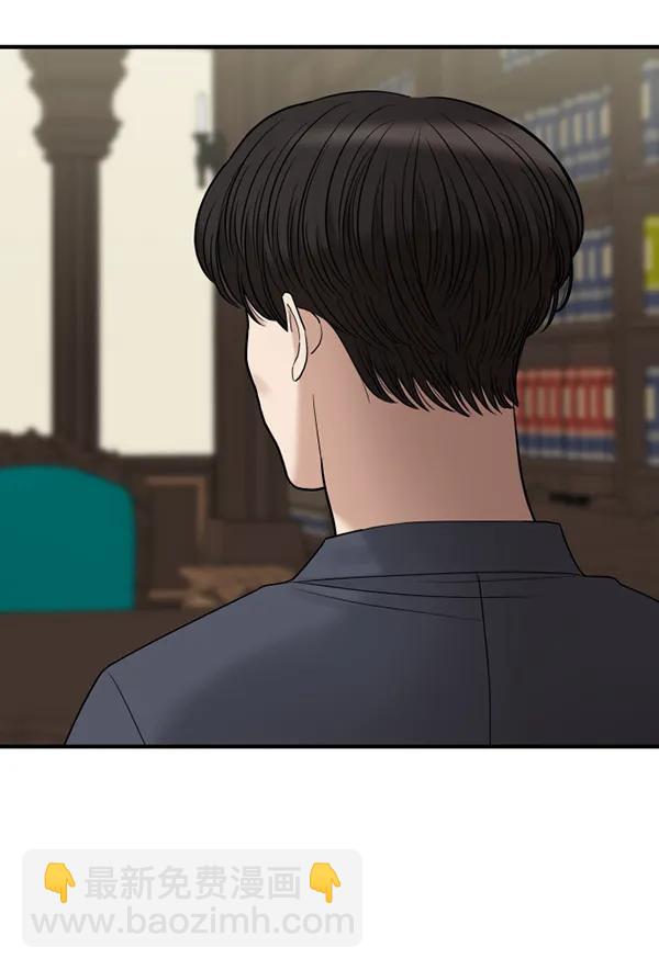 [第74话] 家教（2）144