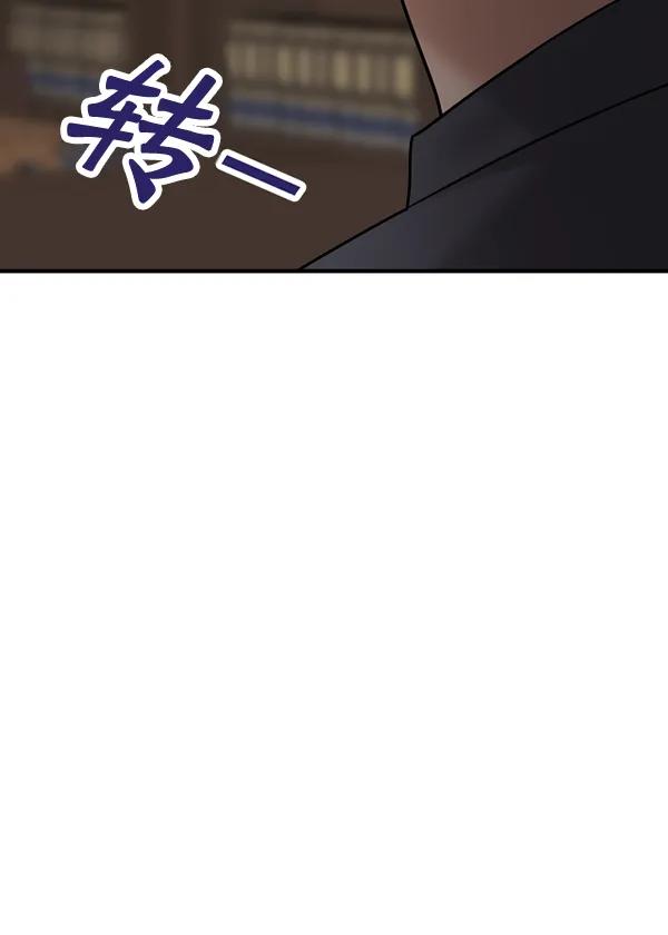 [第74话] 家教（2）146