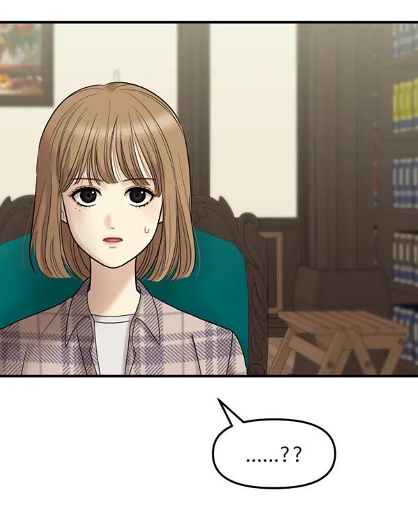 [第74话] 家教（2）54