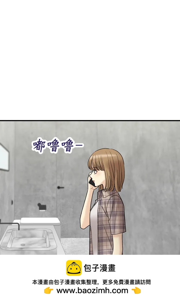 [第74话] 家教（2）56