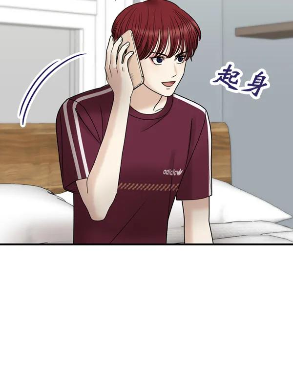 [第74话] 家教（2）58