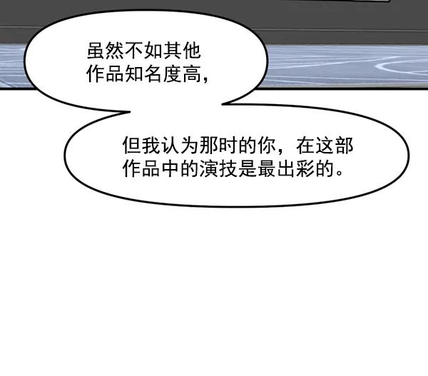 [第74话] 家教（2）70