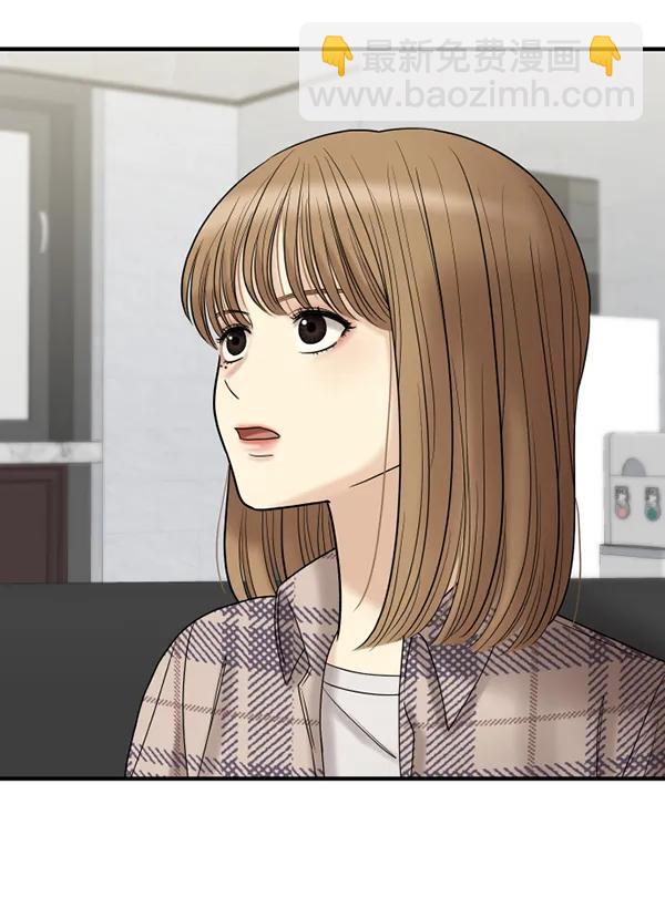 [第74话] 家教（2）74