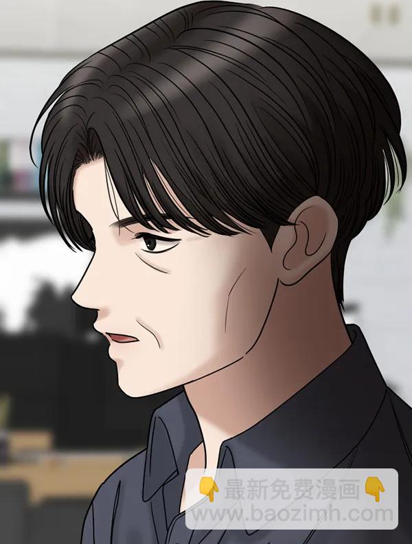 [第74话] 家教（2）84