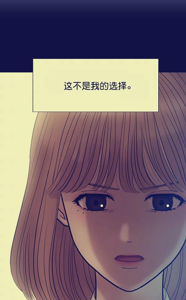 [第74话] 家教（2）87