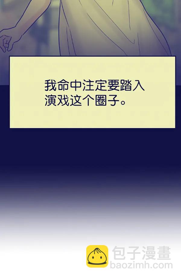 [第74话] 家教（2）89