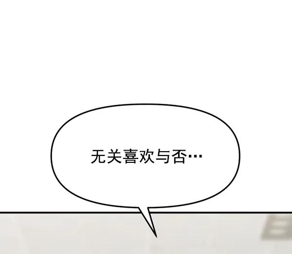 [第74话] 家教（2）99