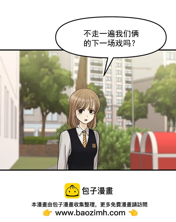 [第75话] 家教（3）103