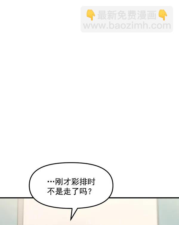 [第75话] 家教（3）108