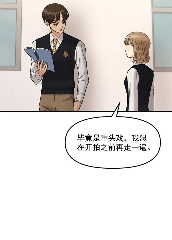 [第75话] 家教（3）109