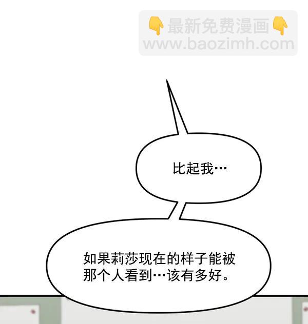 [第75话] 家教（3）84