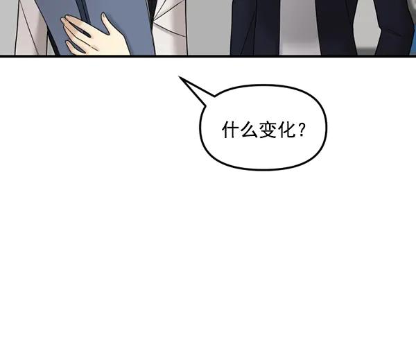[第76话] 非典型家庭141