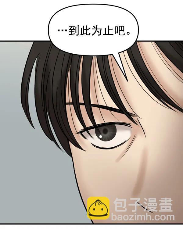 [第76话] 非典型家庭155