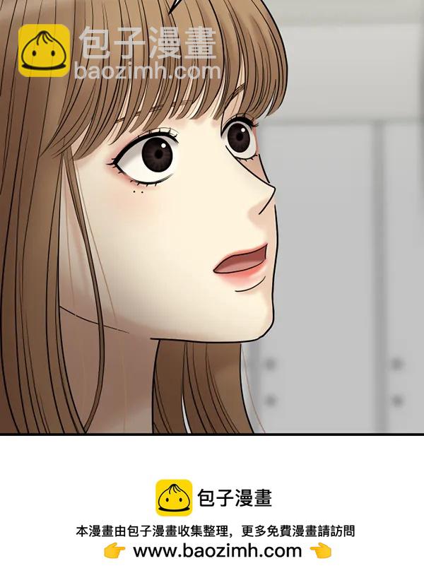 [第76话] 非典型家庭161