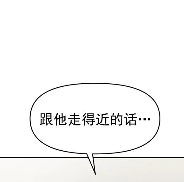 [第76话] 非典型家庭162