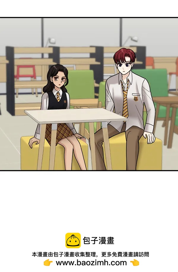 [第76话] 非典型家庭55